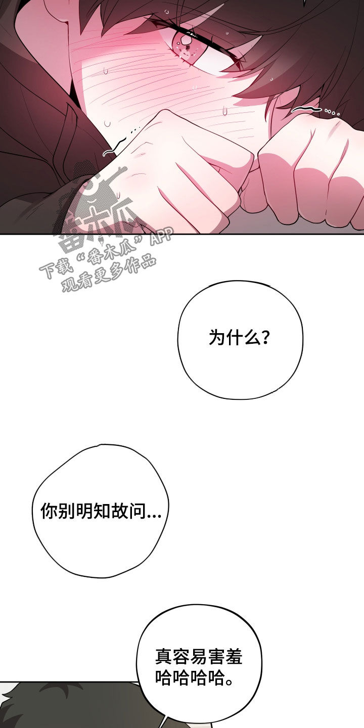 第88话10
