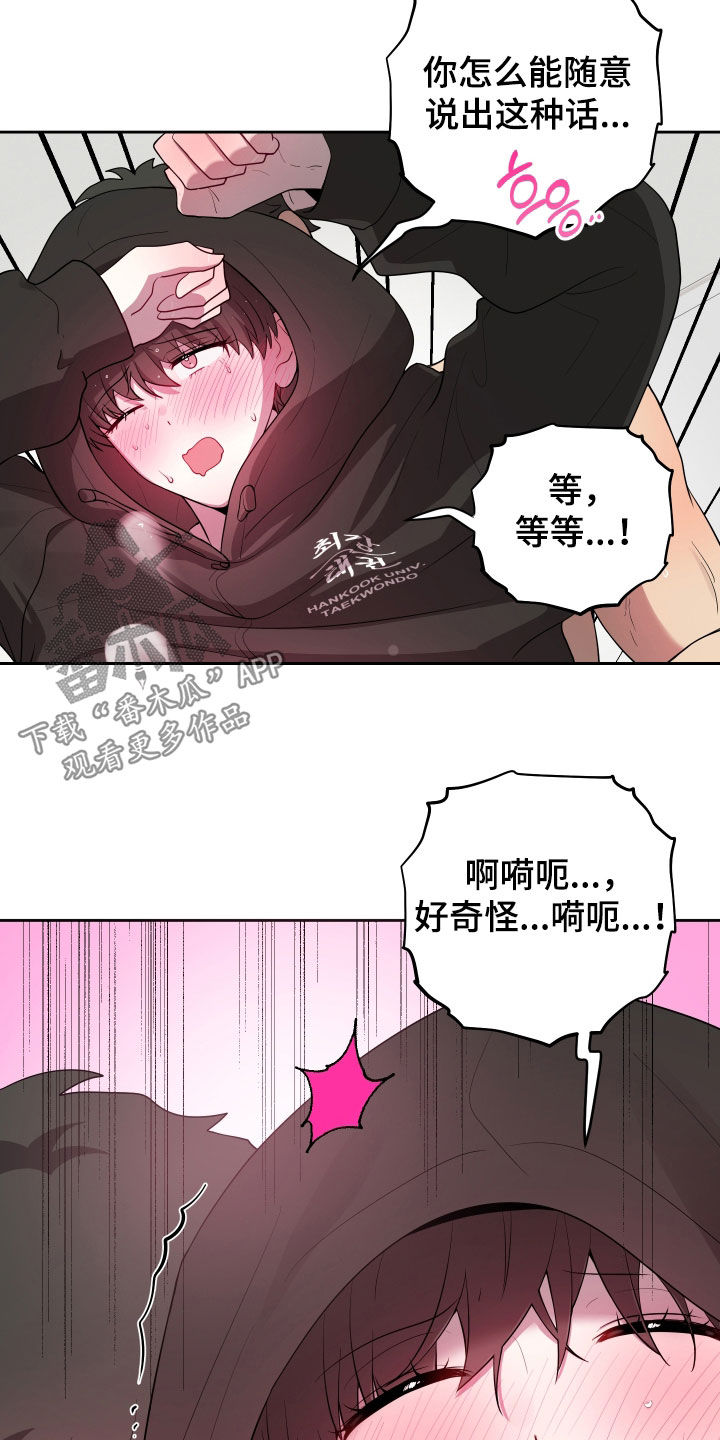 第88话15
