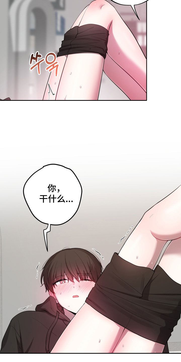第88话5
