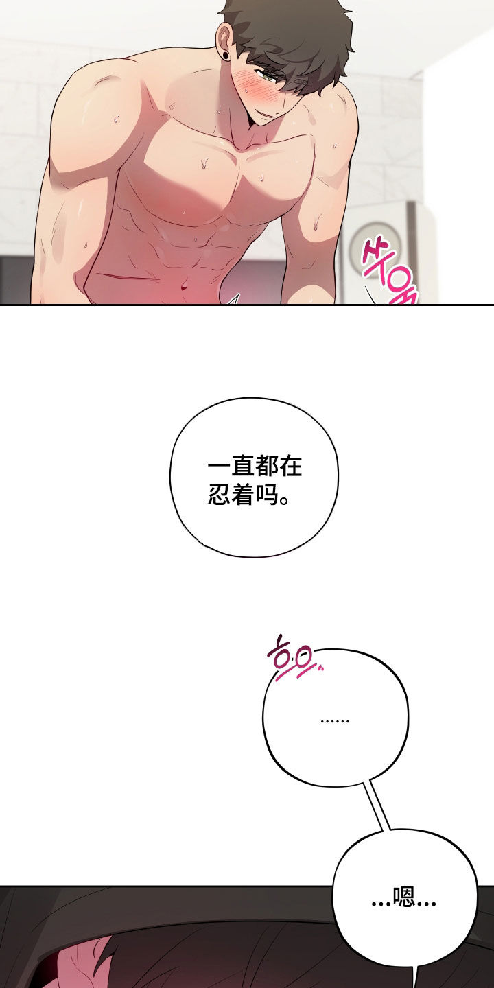 第88话9
