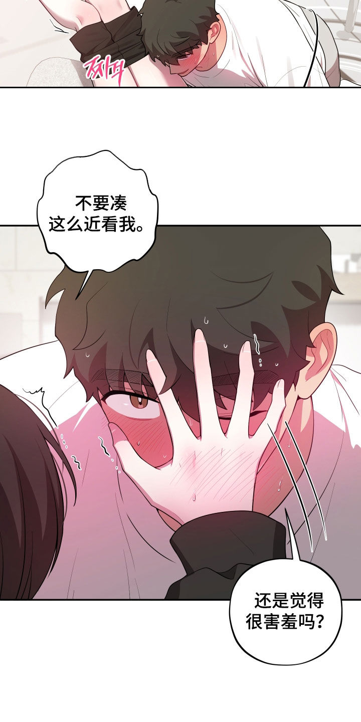第88话1