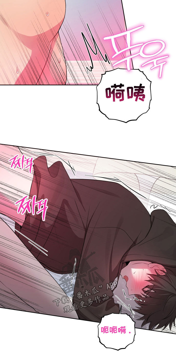 第88话12