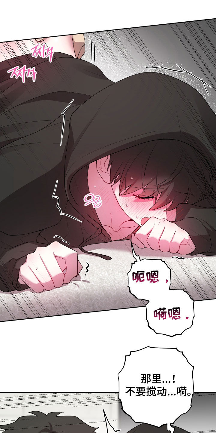 第88话13