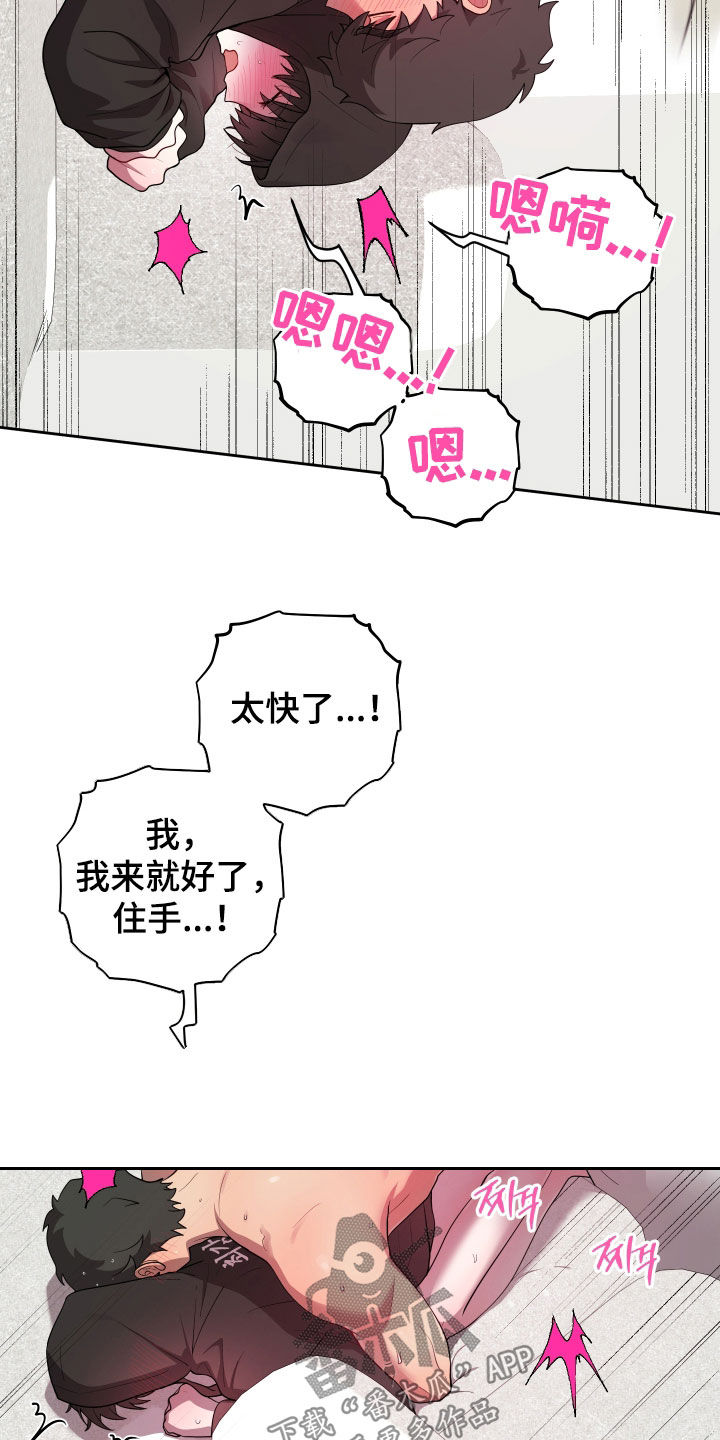 第88话17