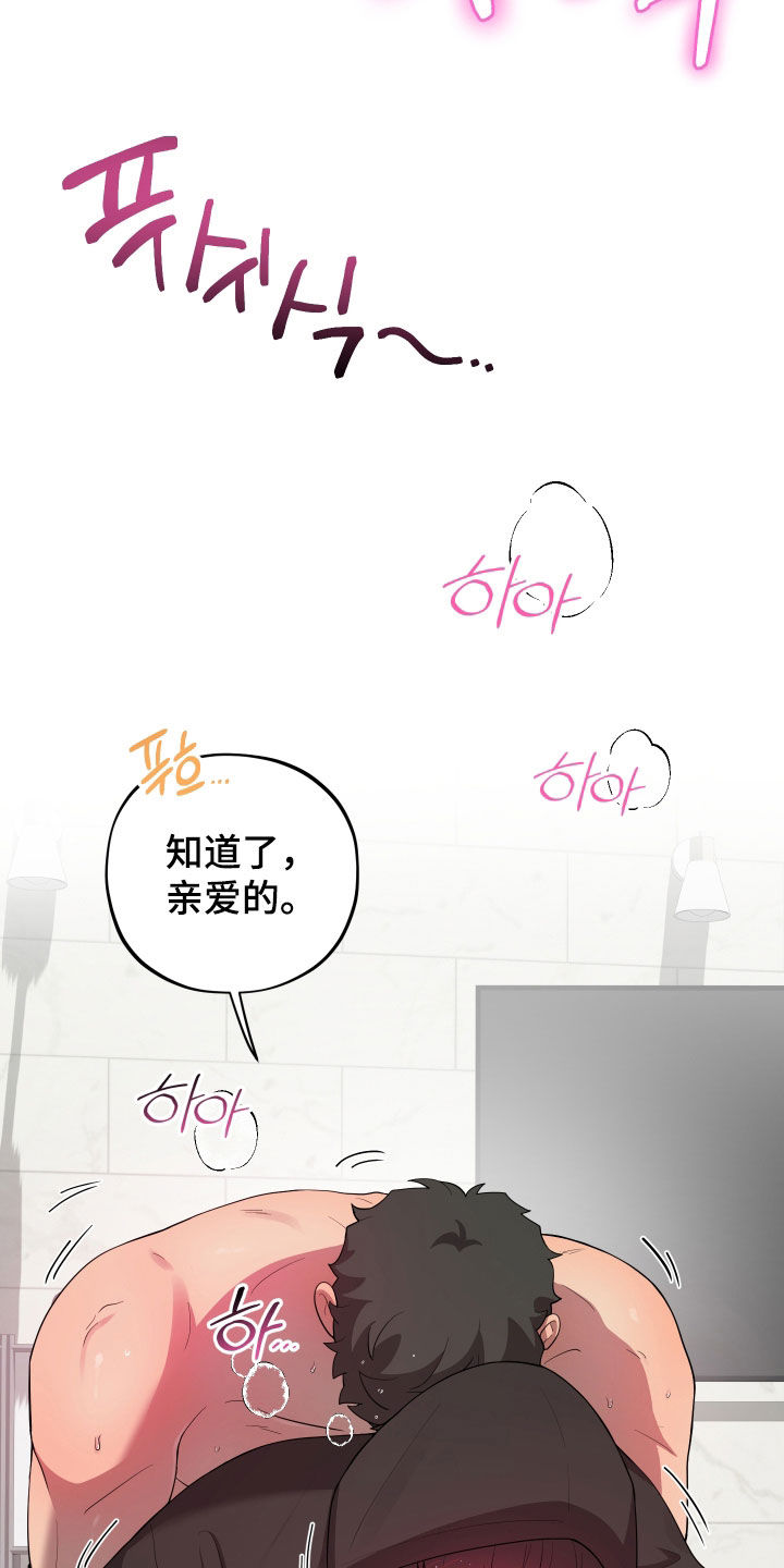 第88话19