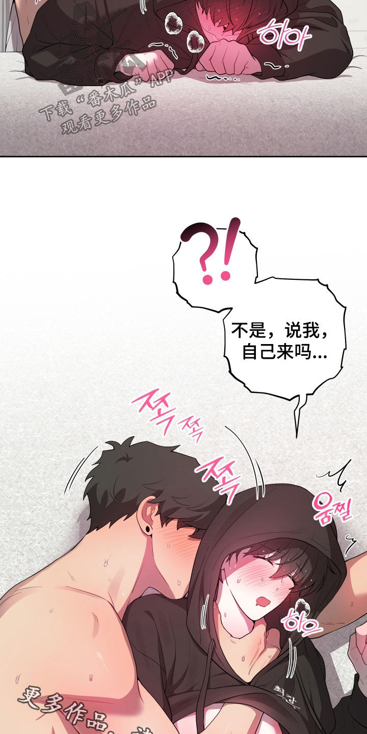 第88话20