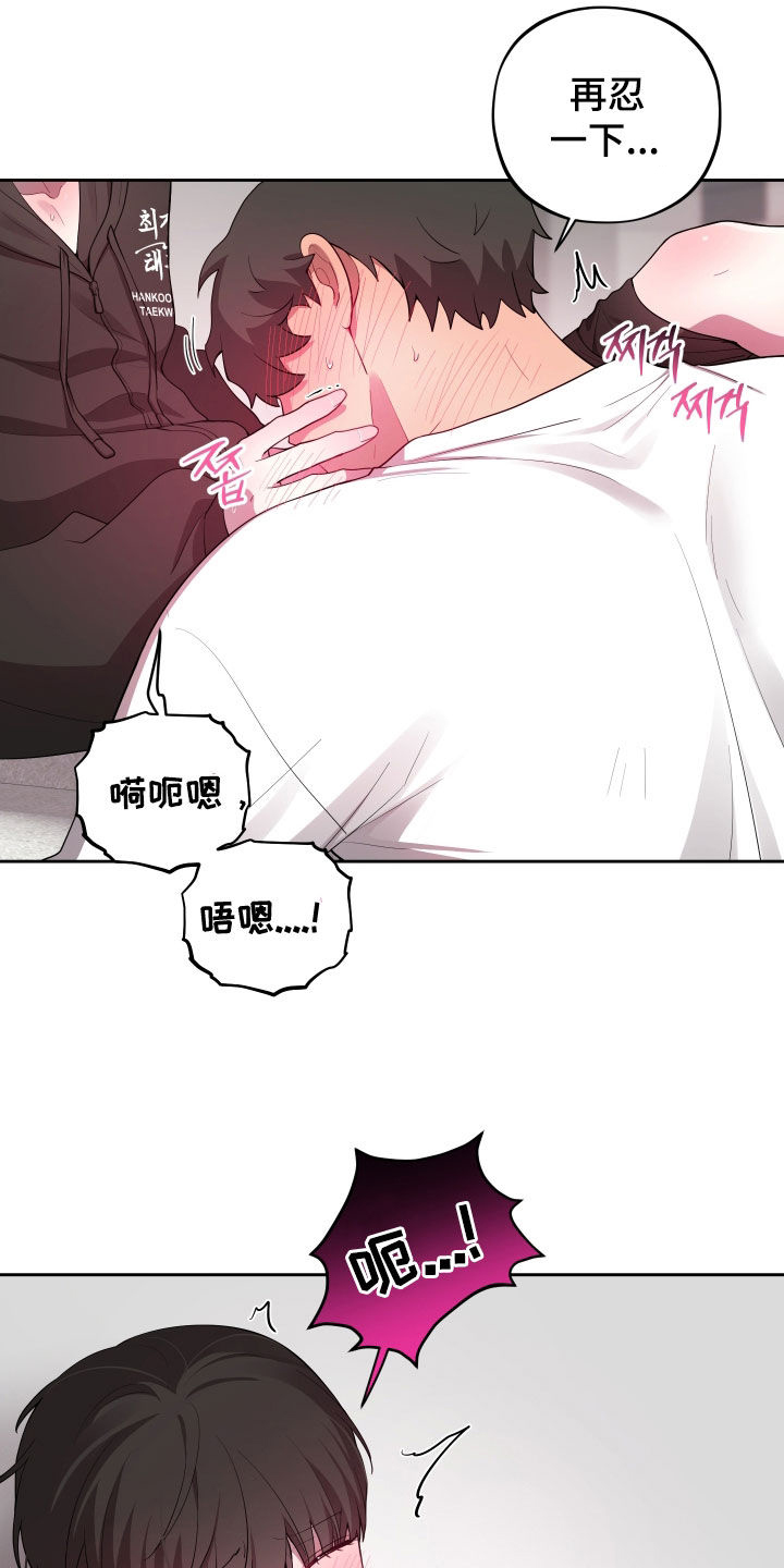 第88话3