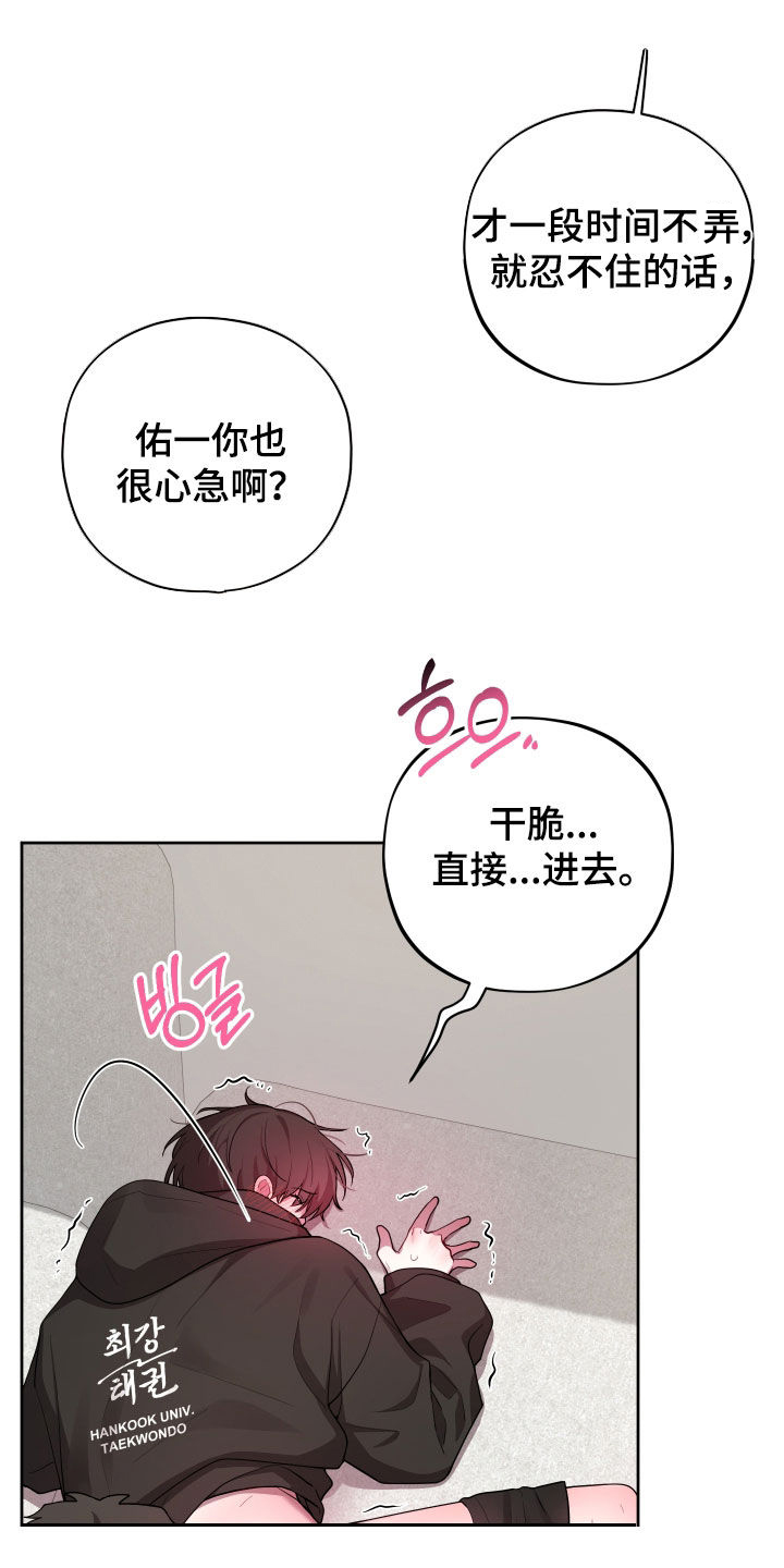 第88话6