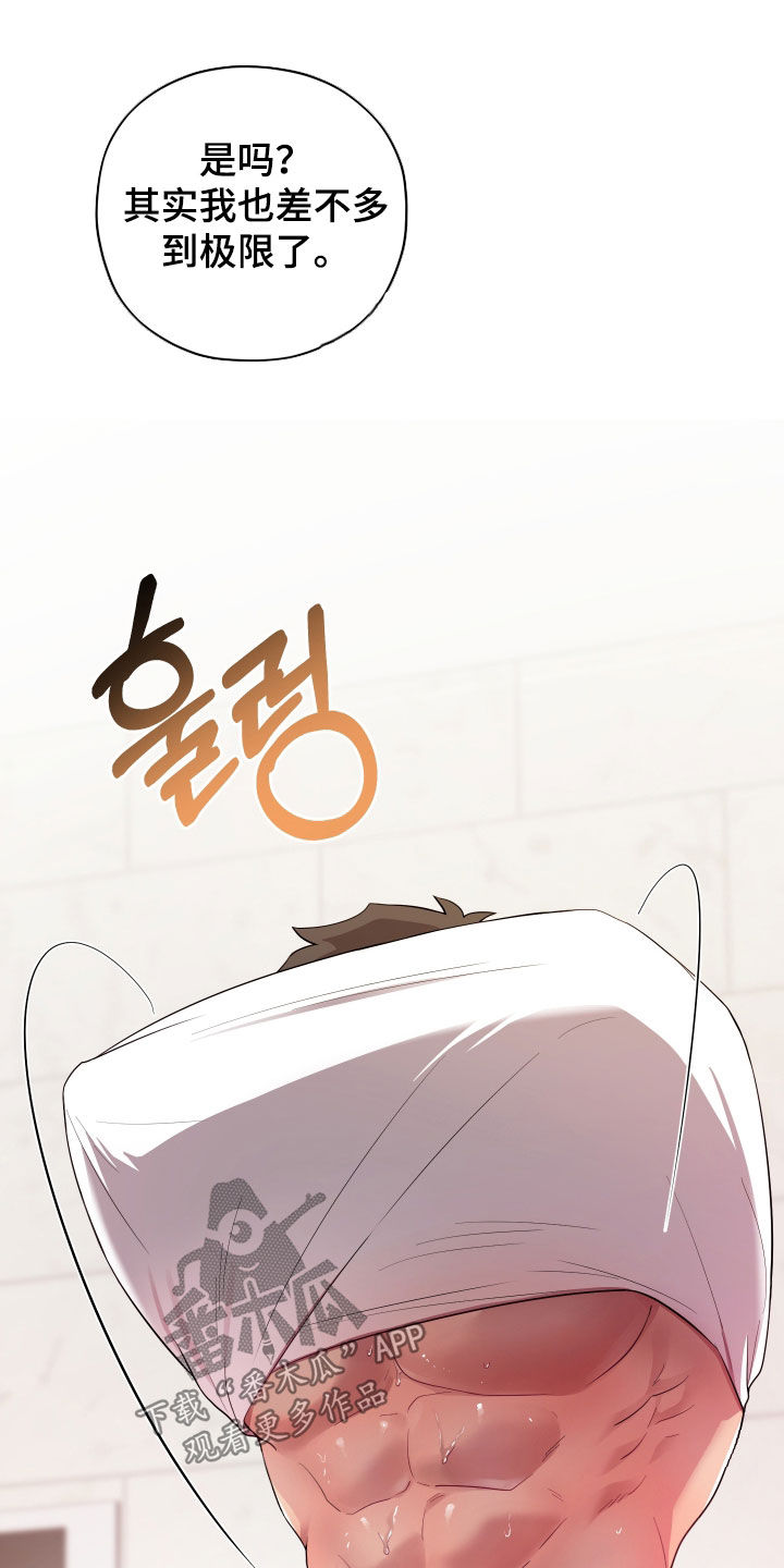 第88话7