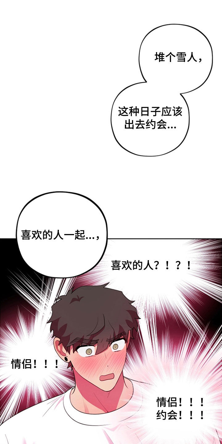 第87话15