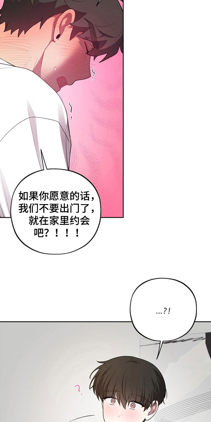第87话17