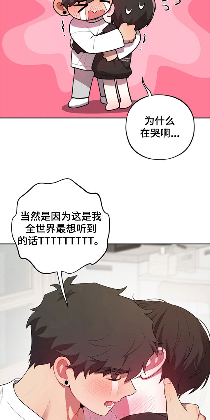 第87话2