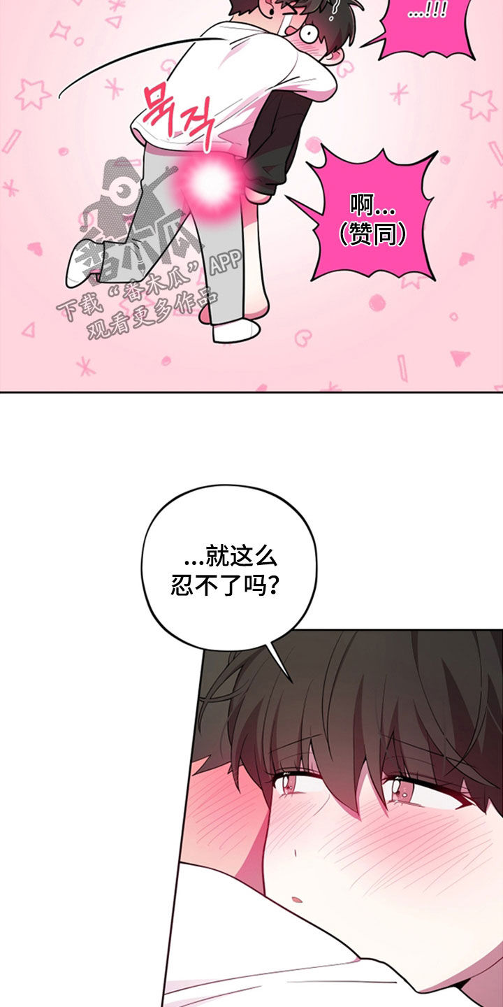 第87话21