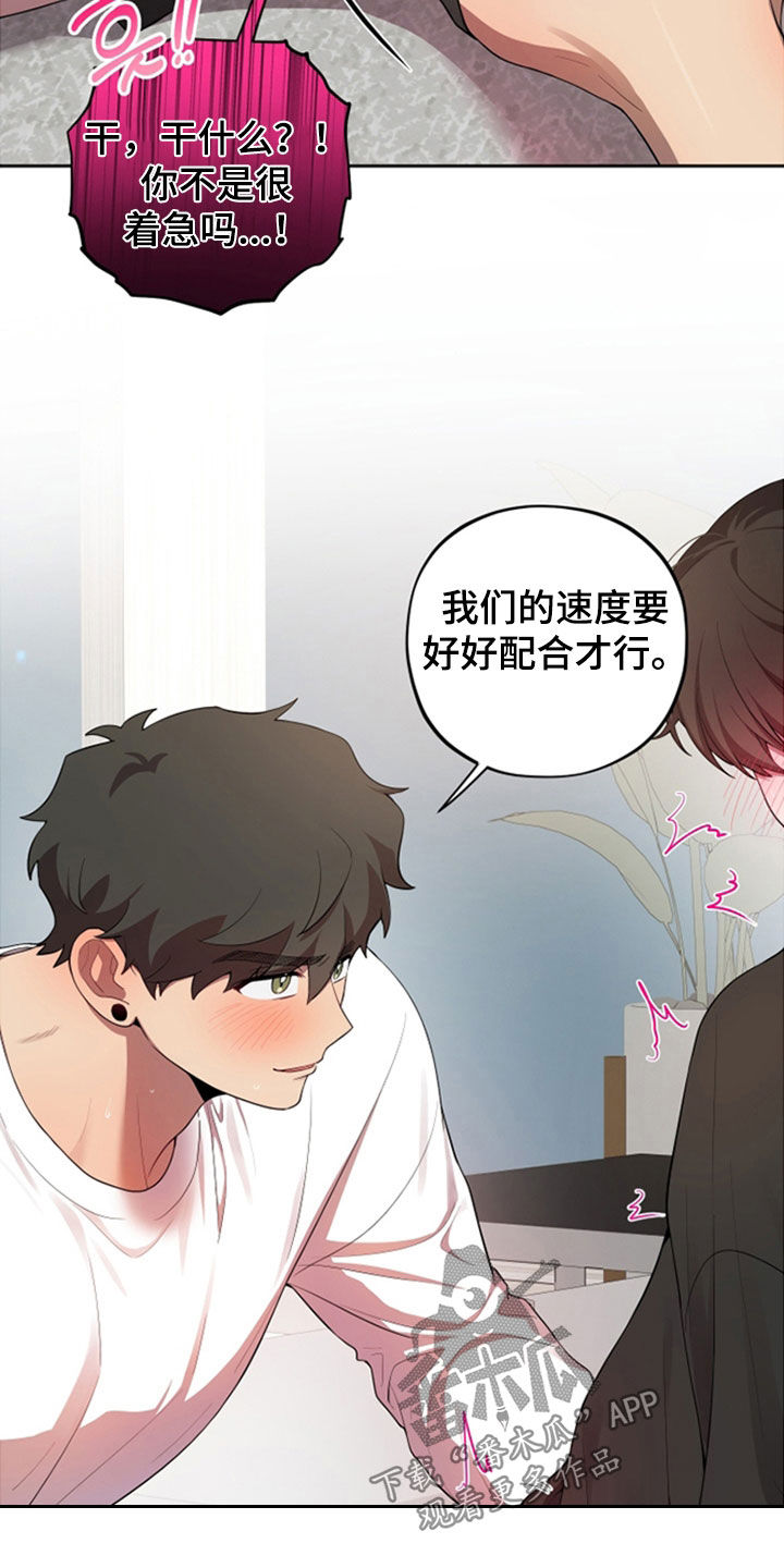 第87话27