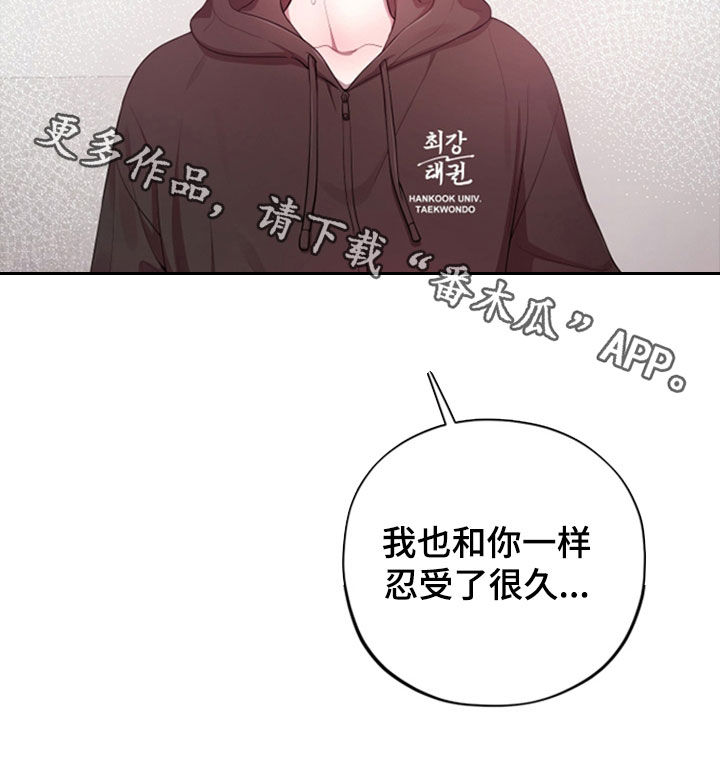 第87话29