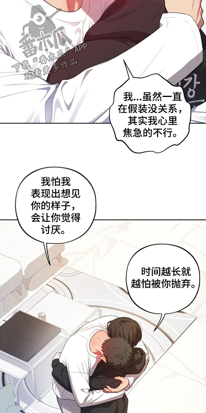第87话3