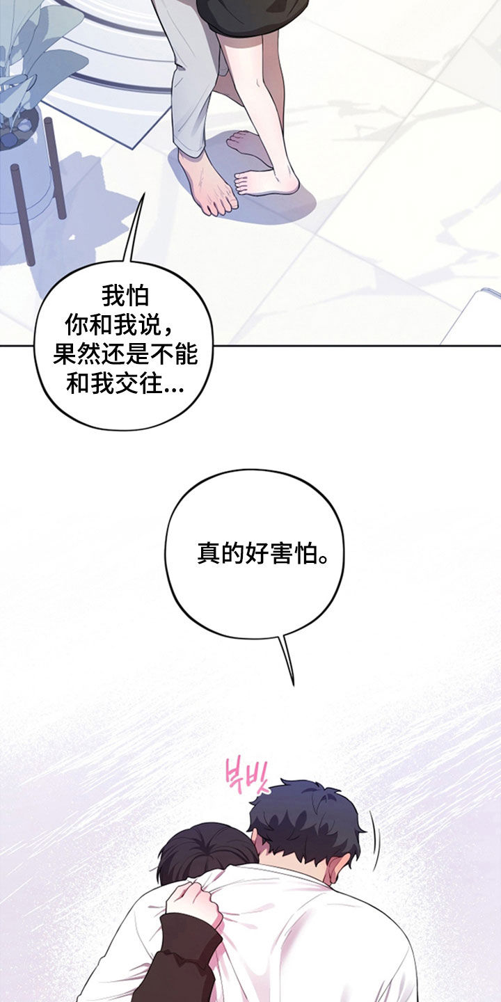 第87话4
