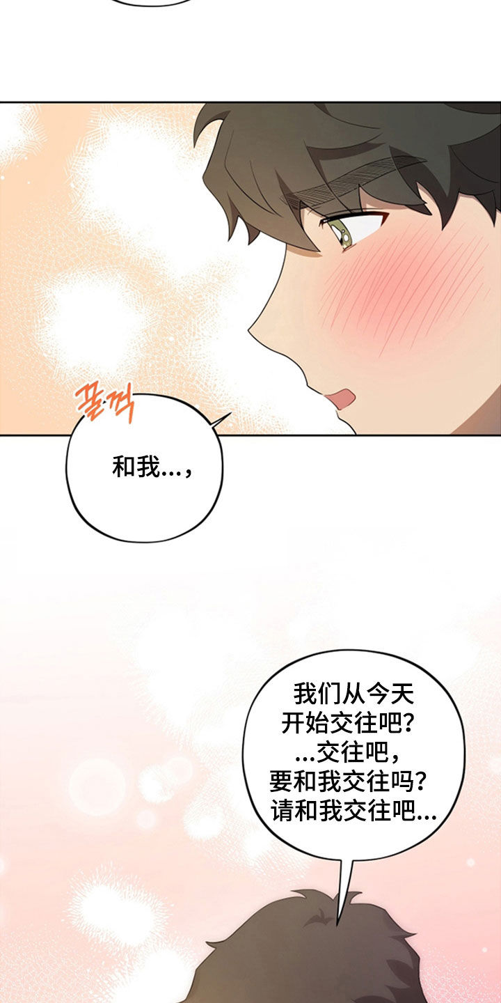 第87话7