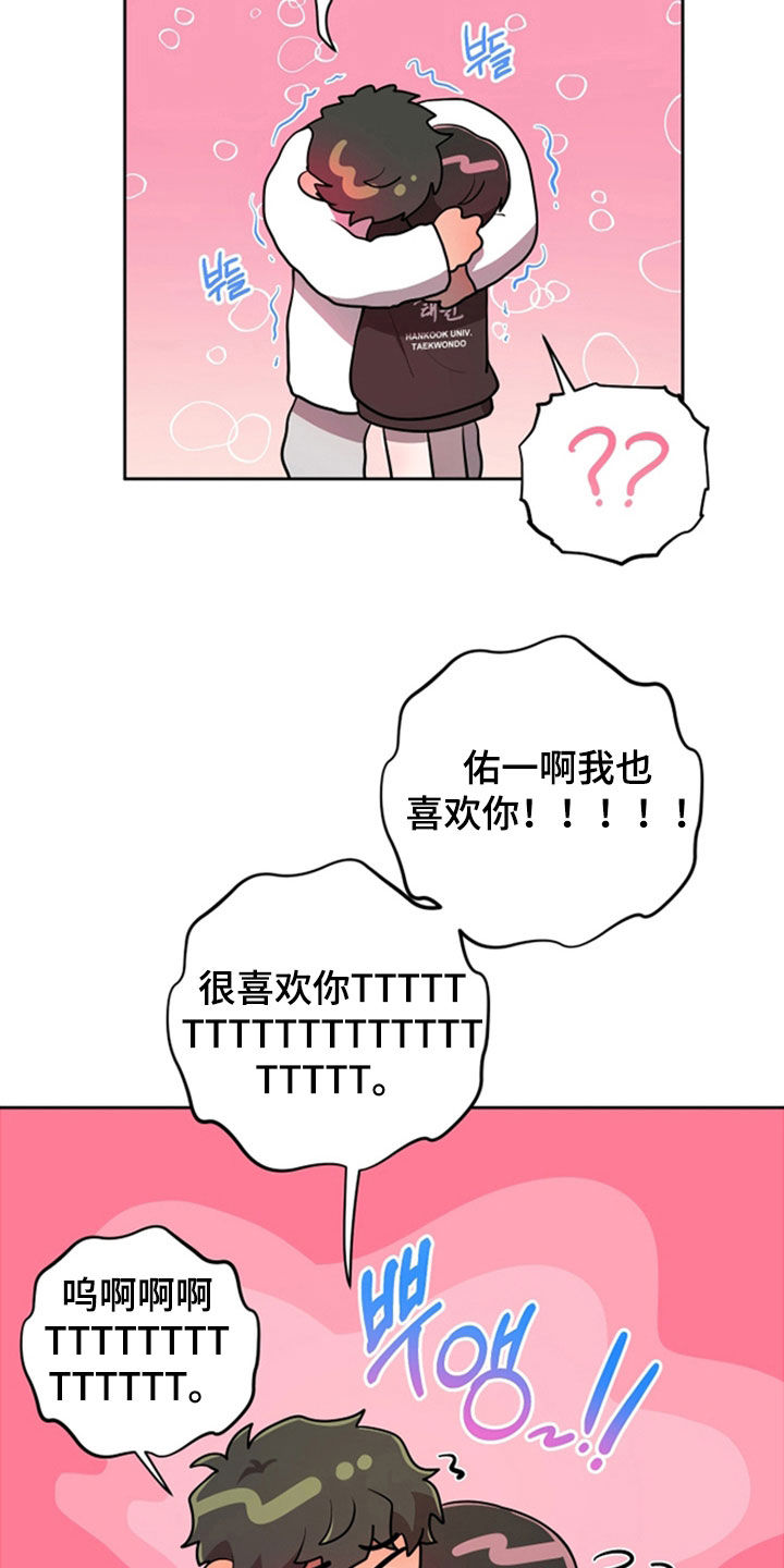 第87话1