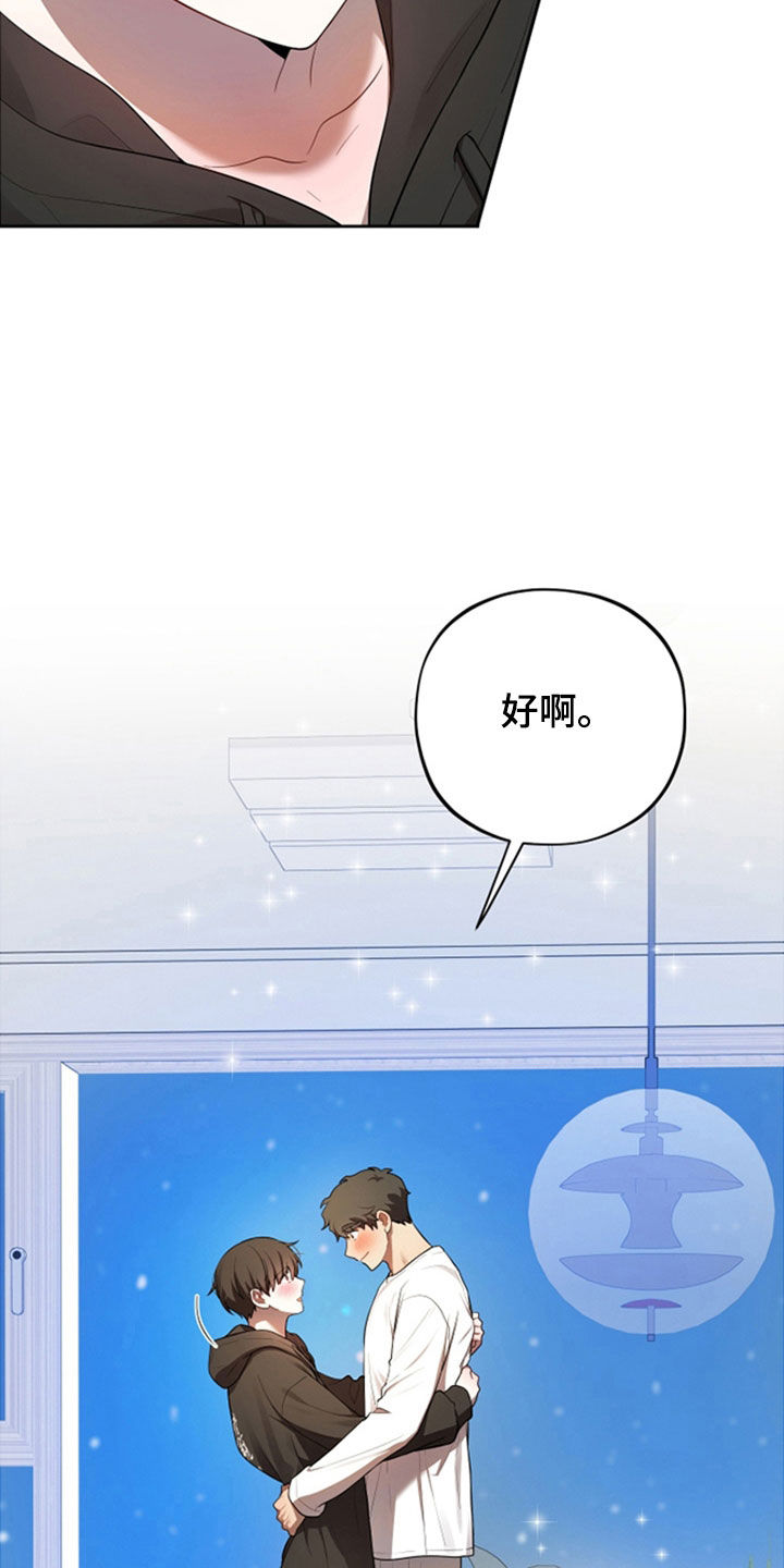 第87话10