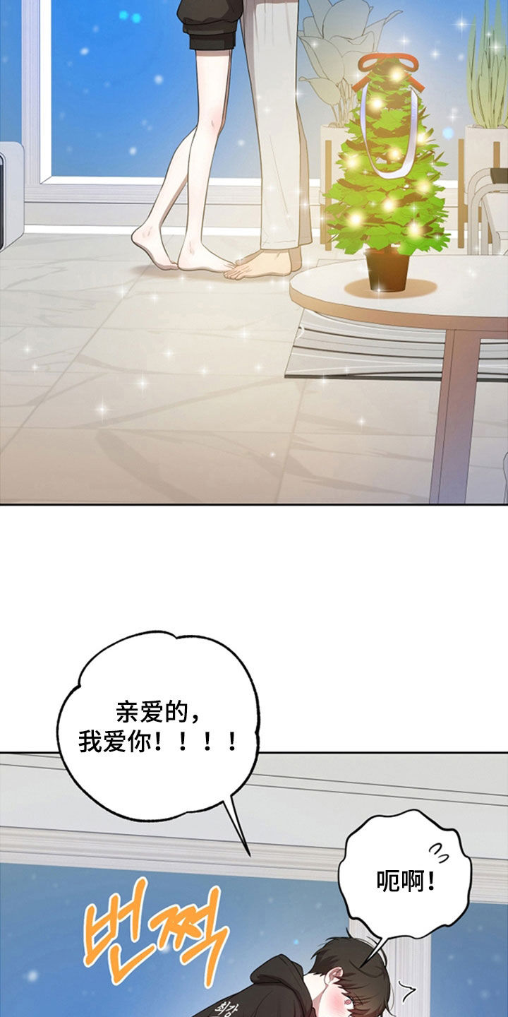 第87话11