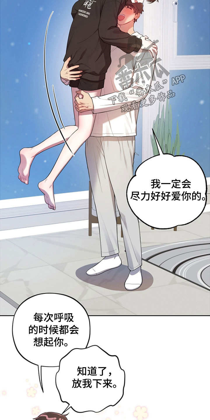 第87话12