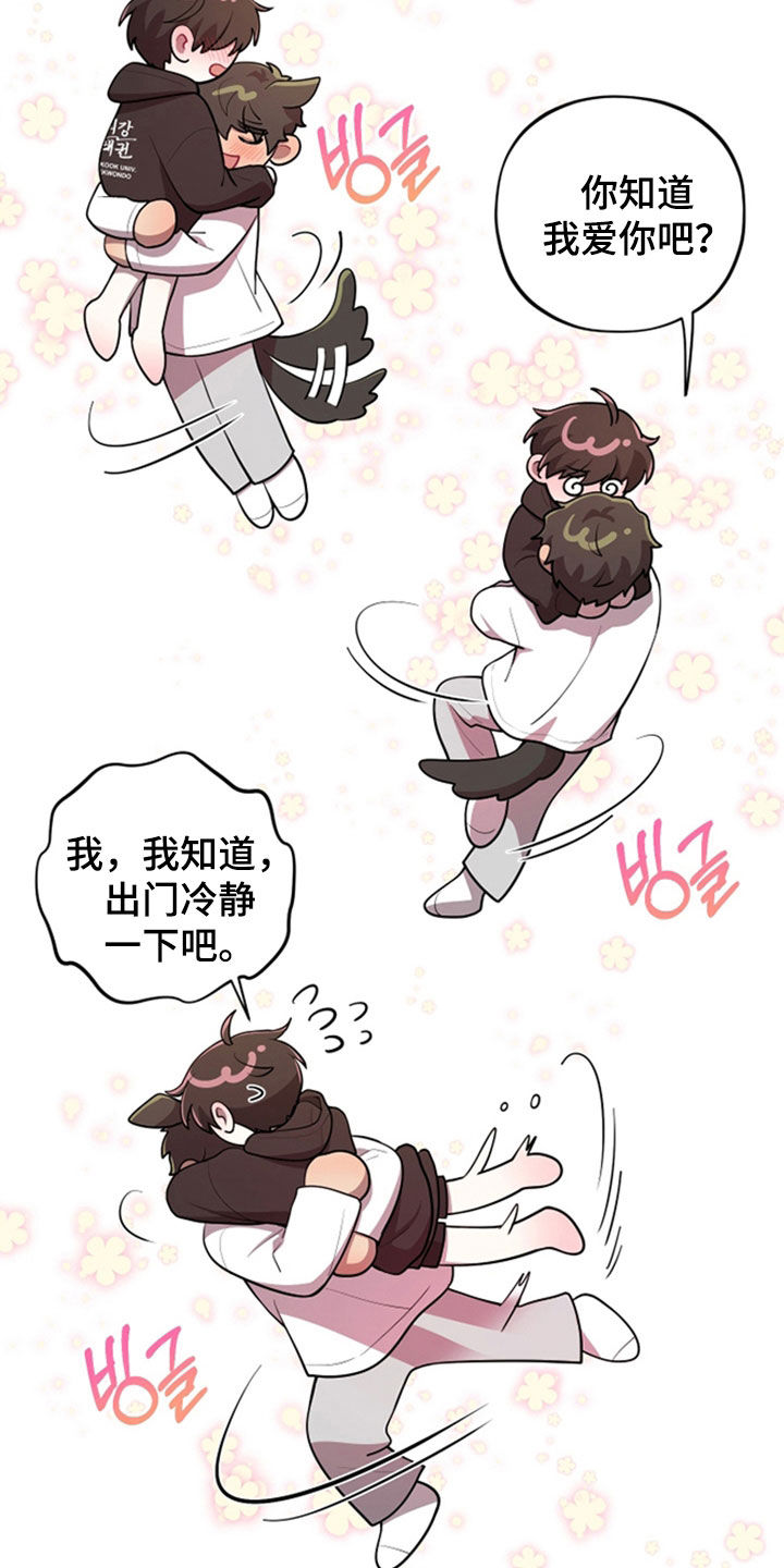 第87话13