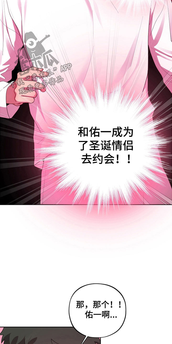 第87话16