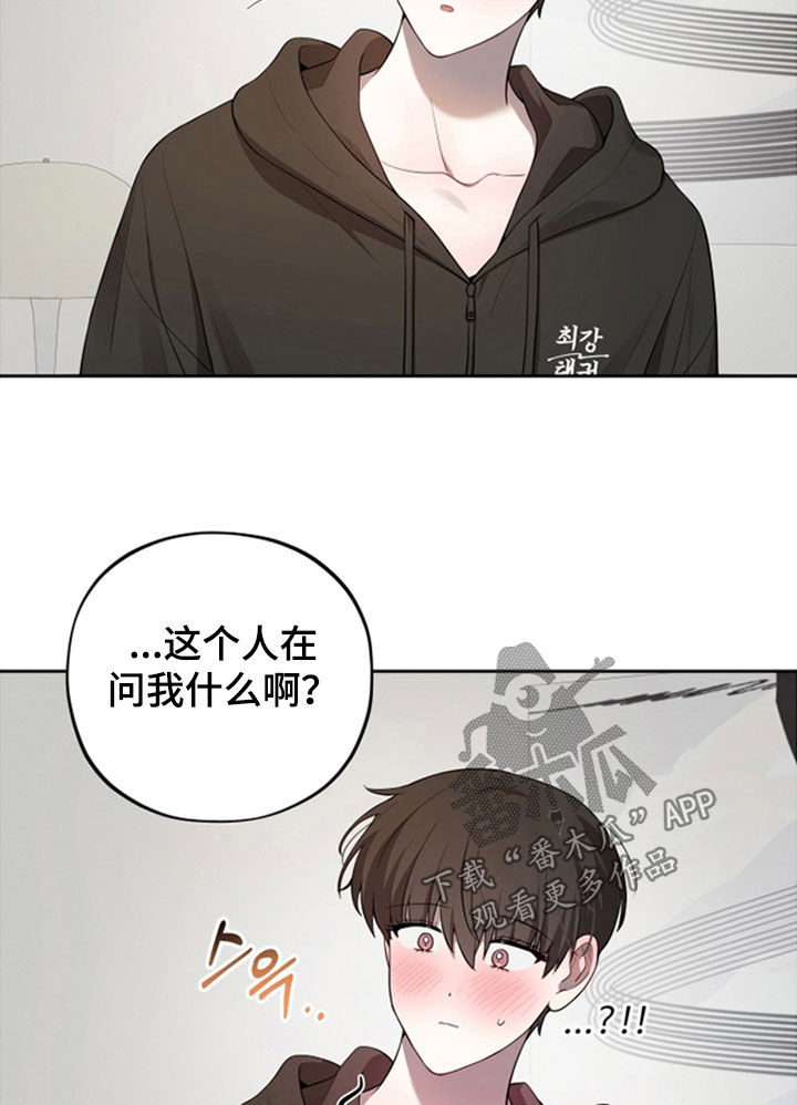 第87话18