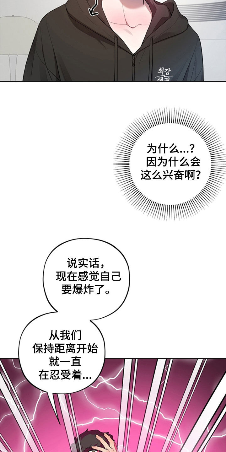 第87话19