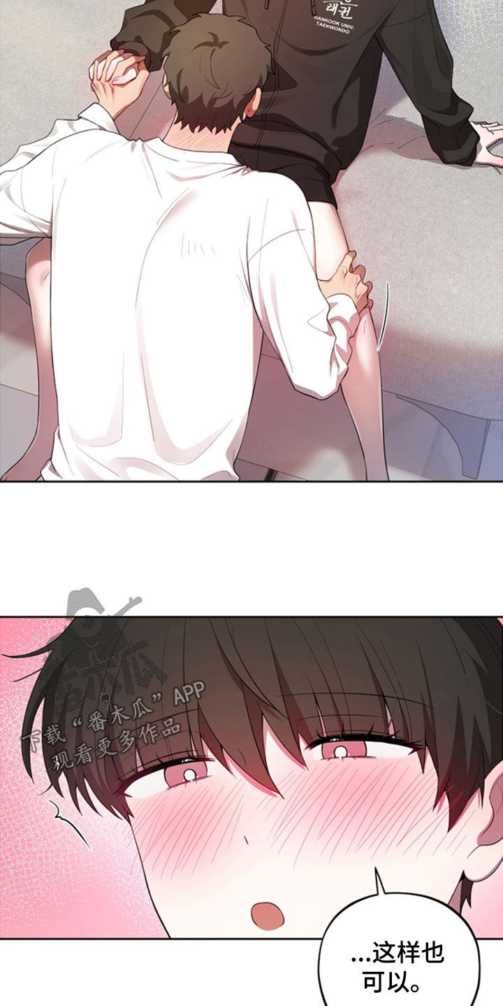 第87话25