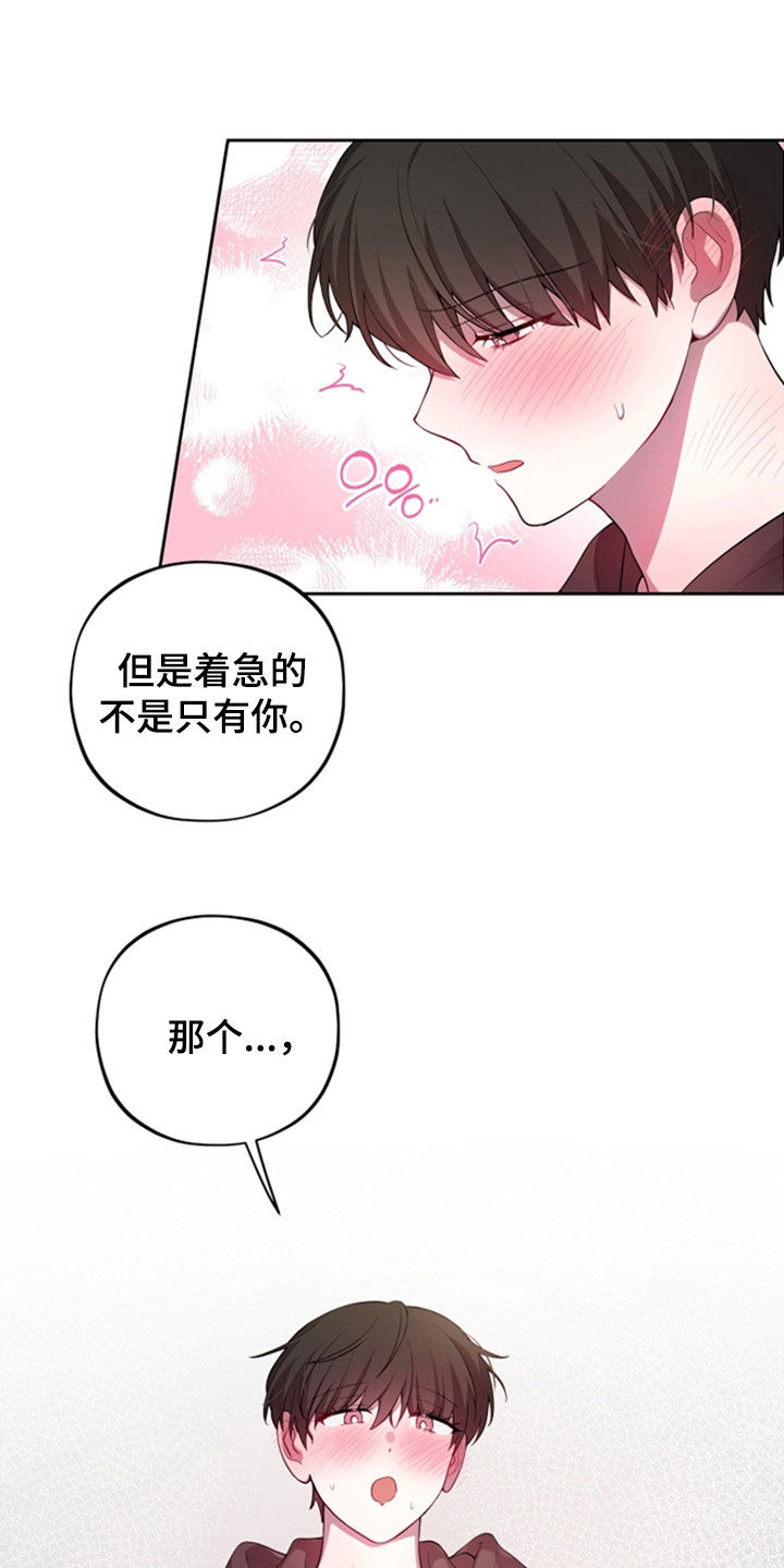 第87话28