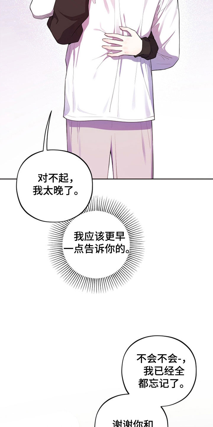 第87话5