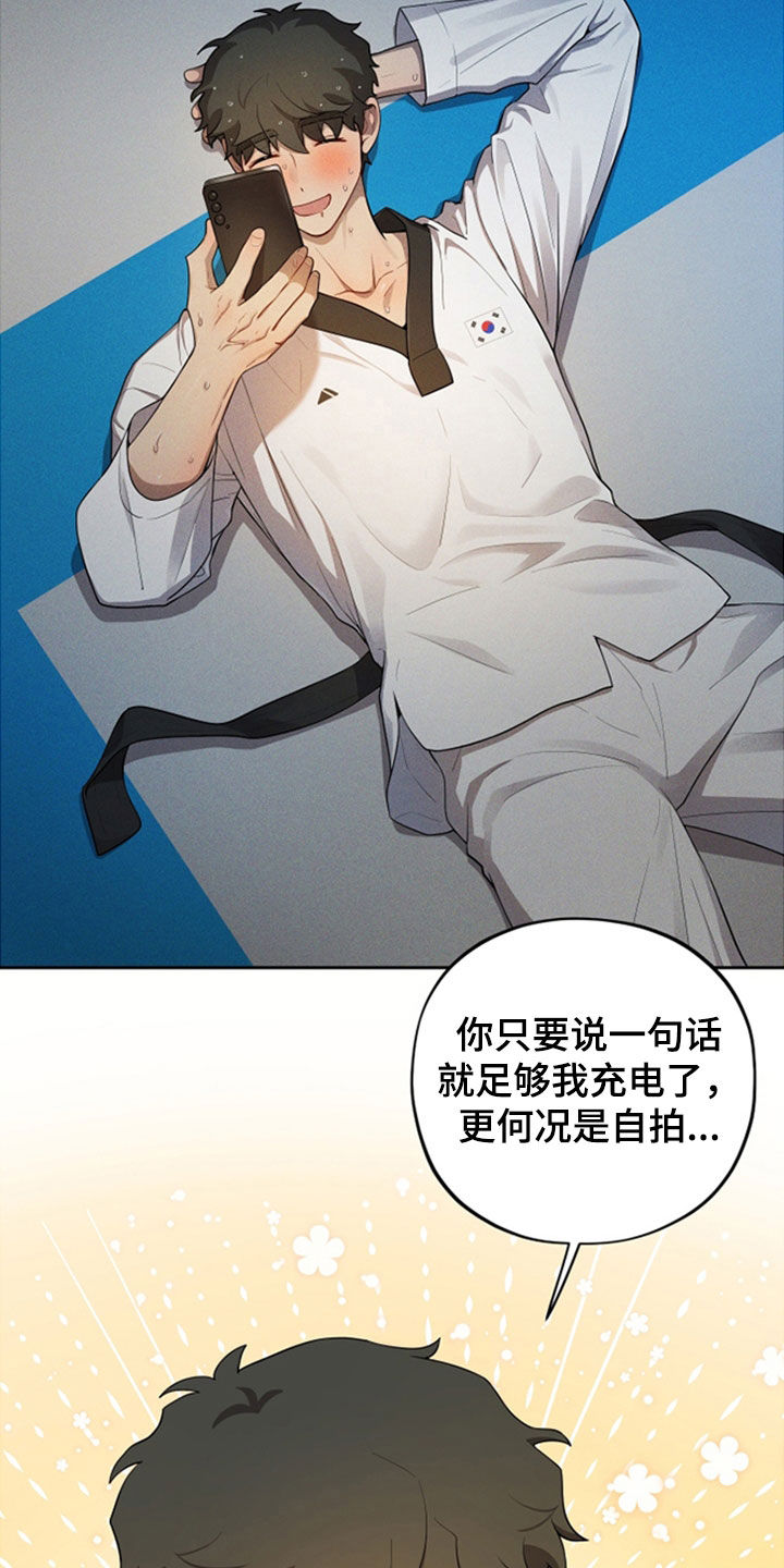 第86话10