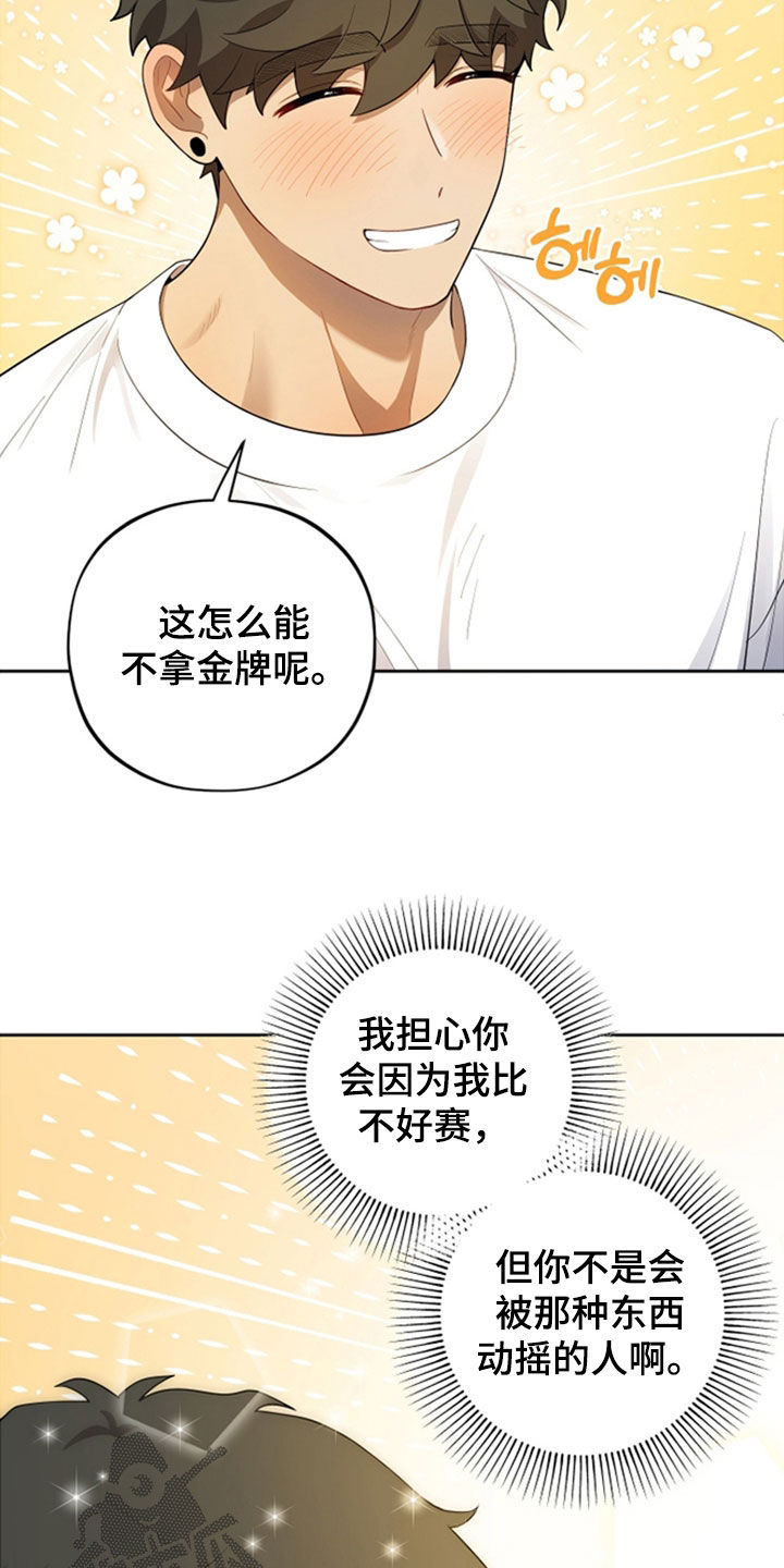 第86话11
