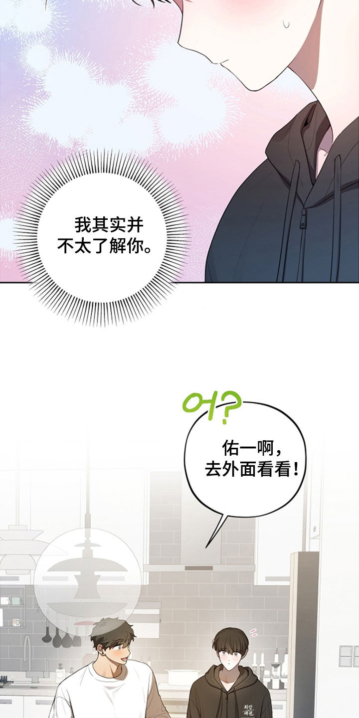 第86话13
