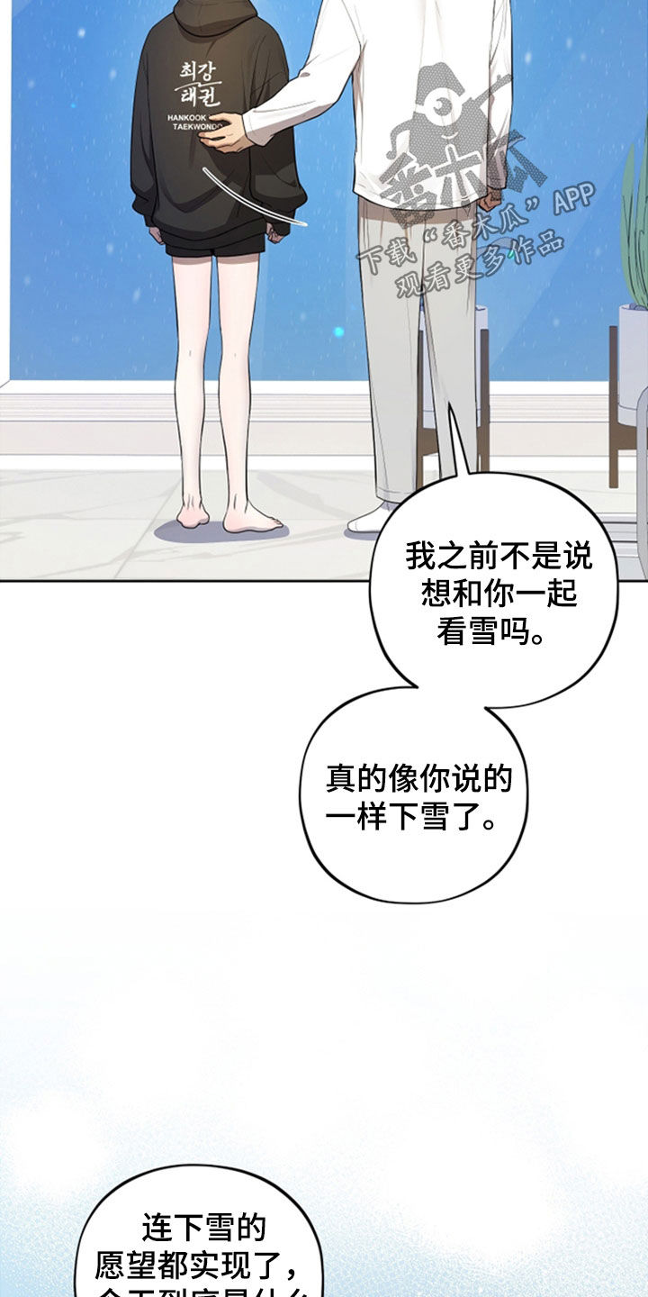 第86话15