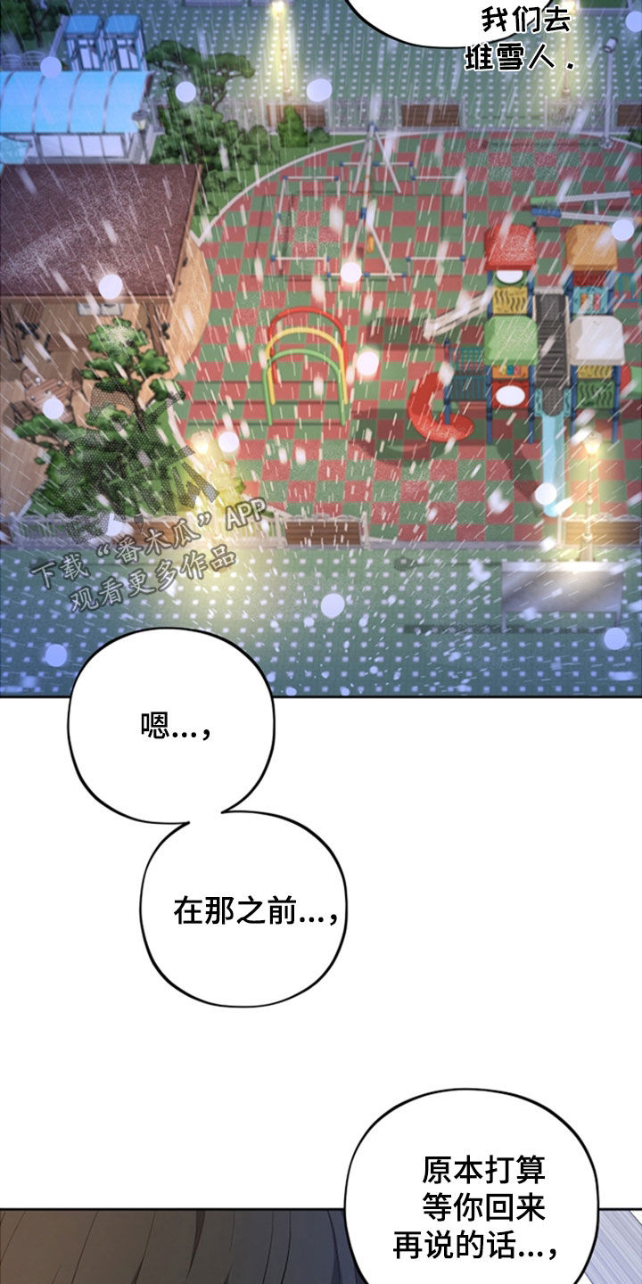 第86话18