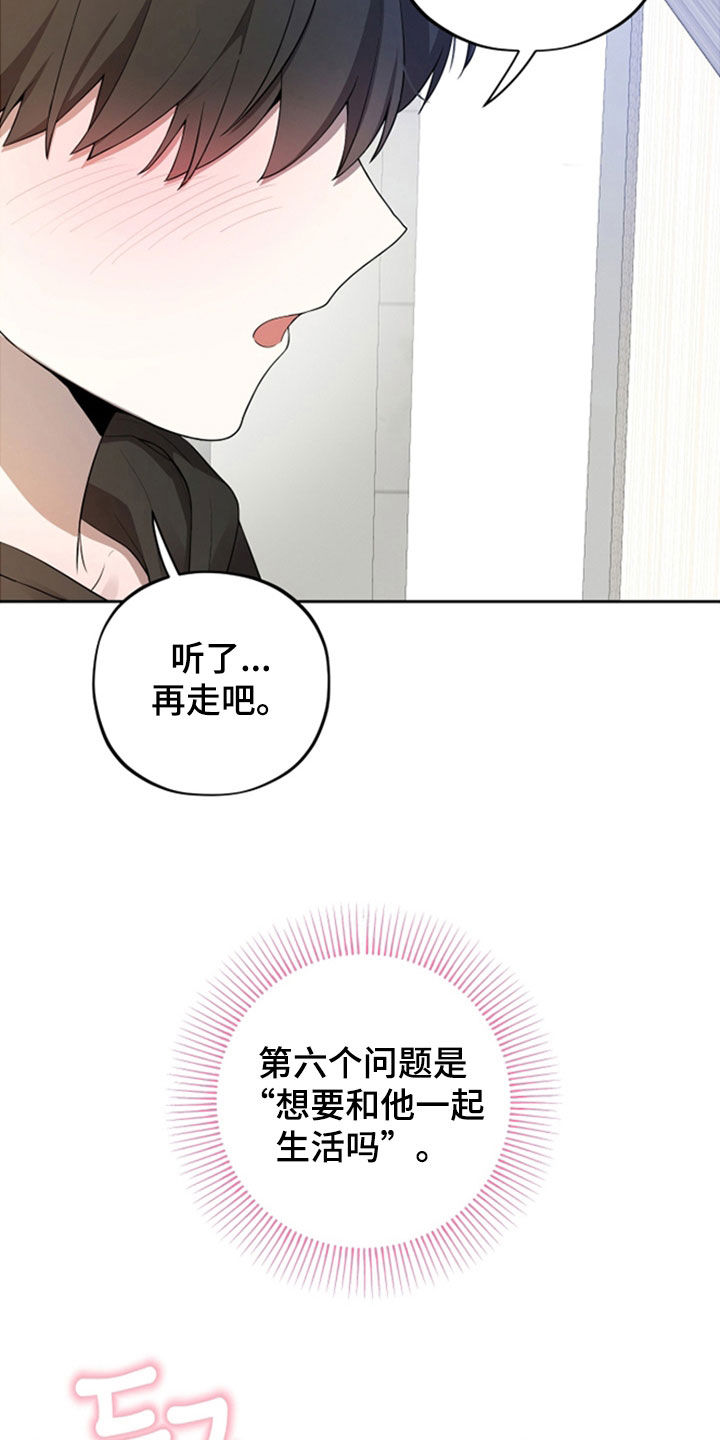 第86话19