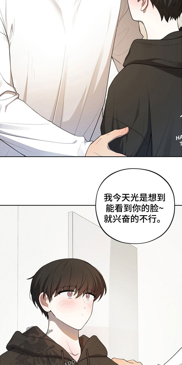 第86话2