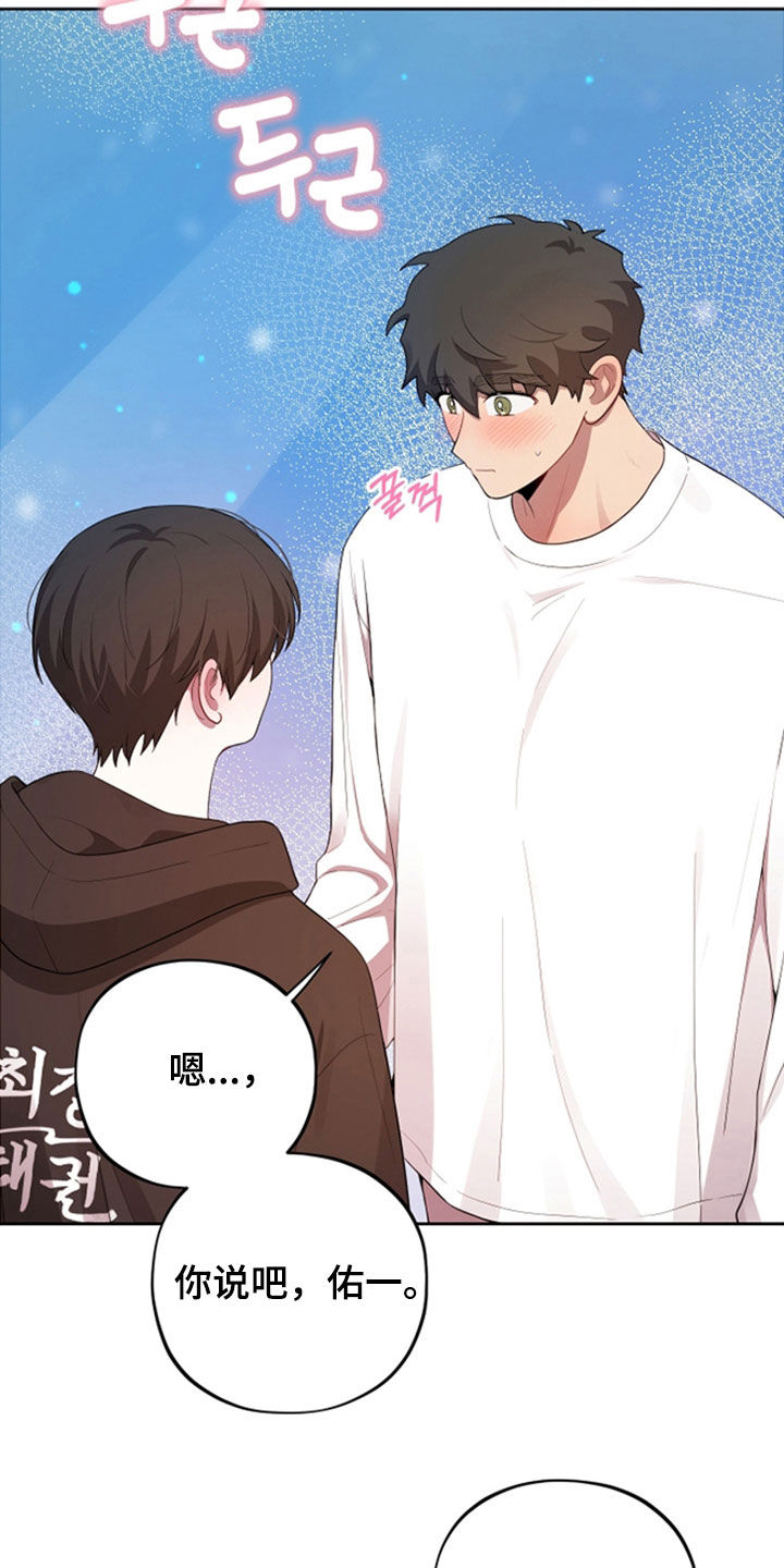 第86话20