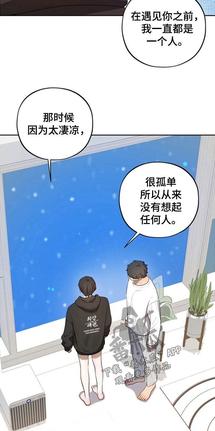 第86话22