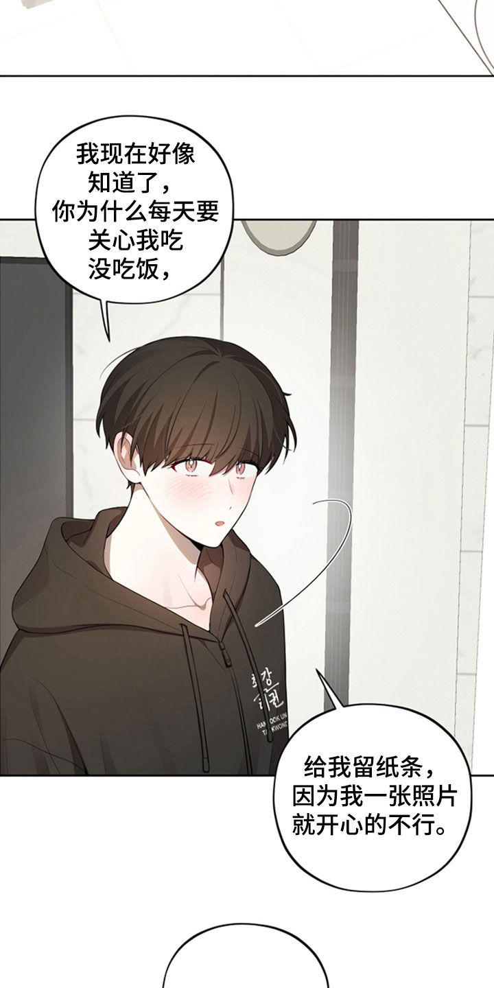 第86话23