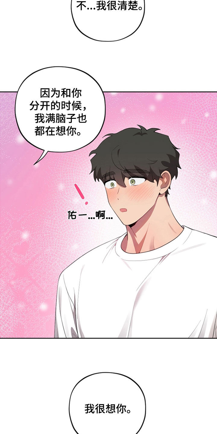 第86话24