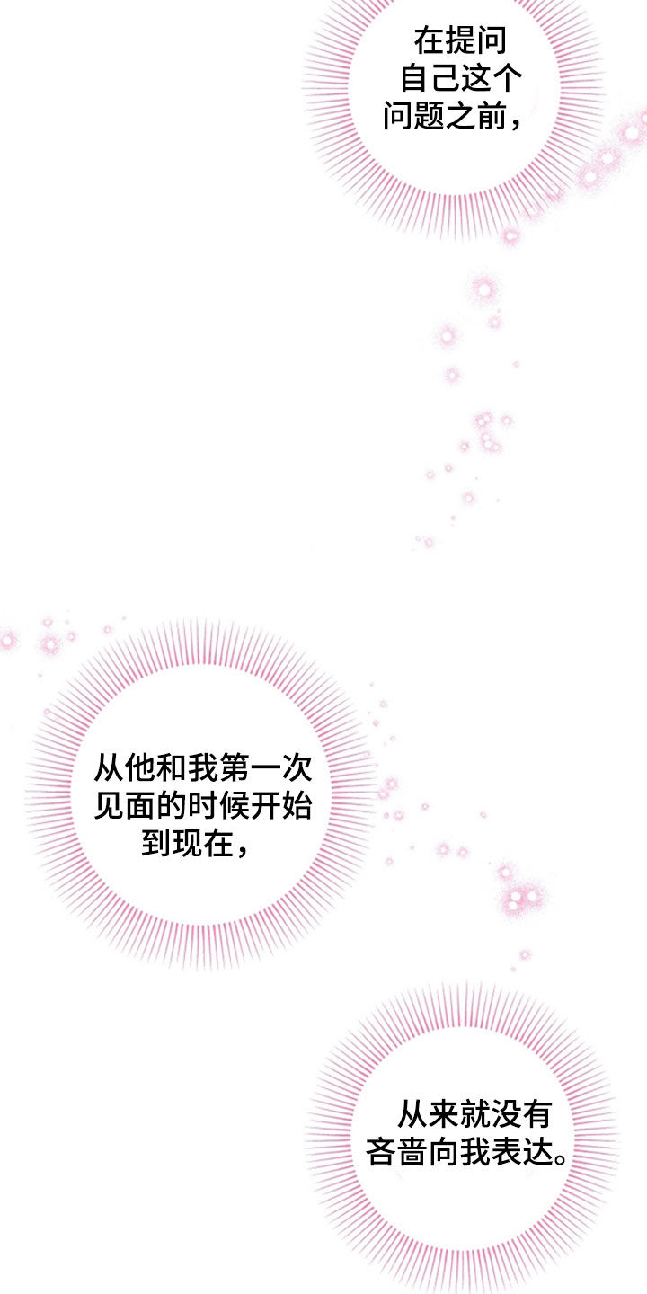 第86话27