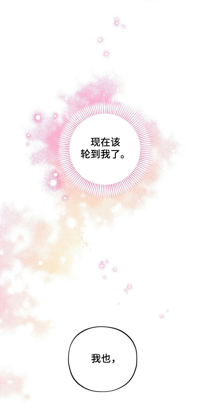第86话28