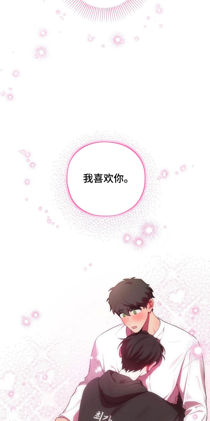 第86话30
