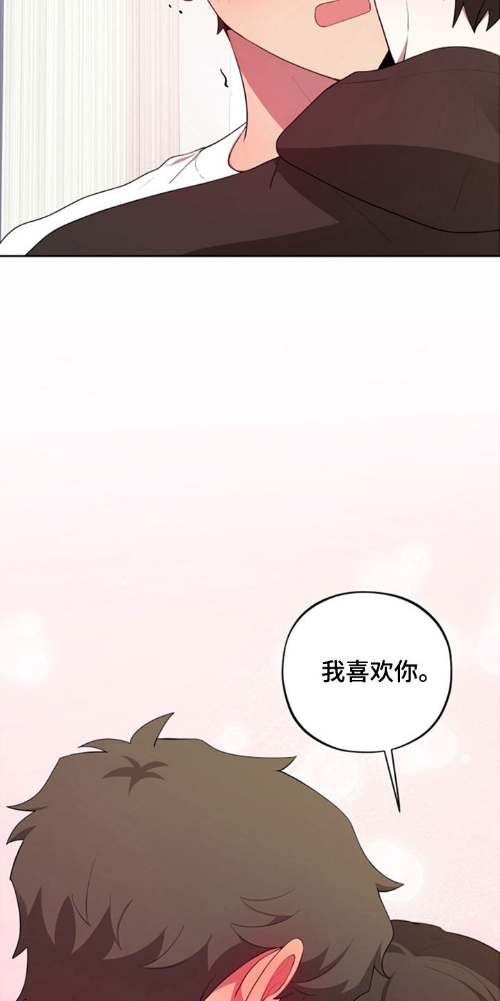 第86话32