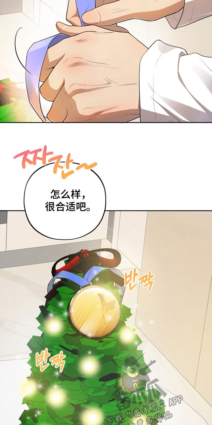 第86话8