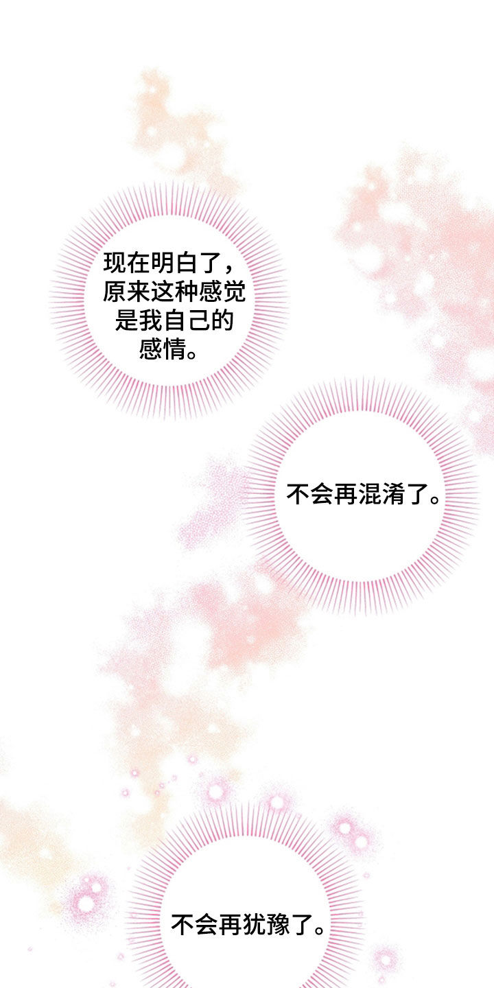 第86话29